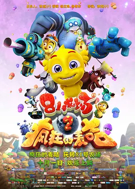 爱爱的免费视频